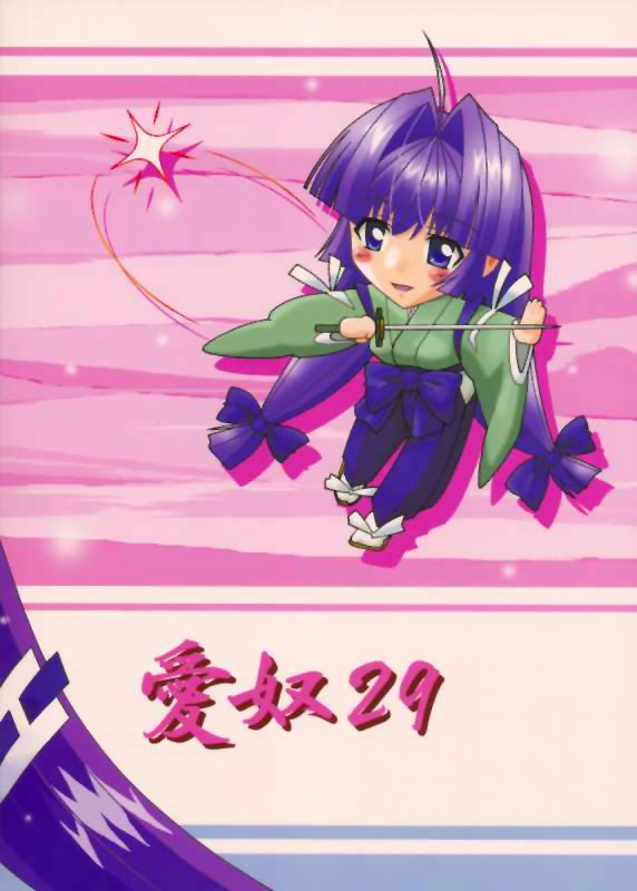 Aido 29 - Page 29