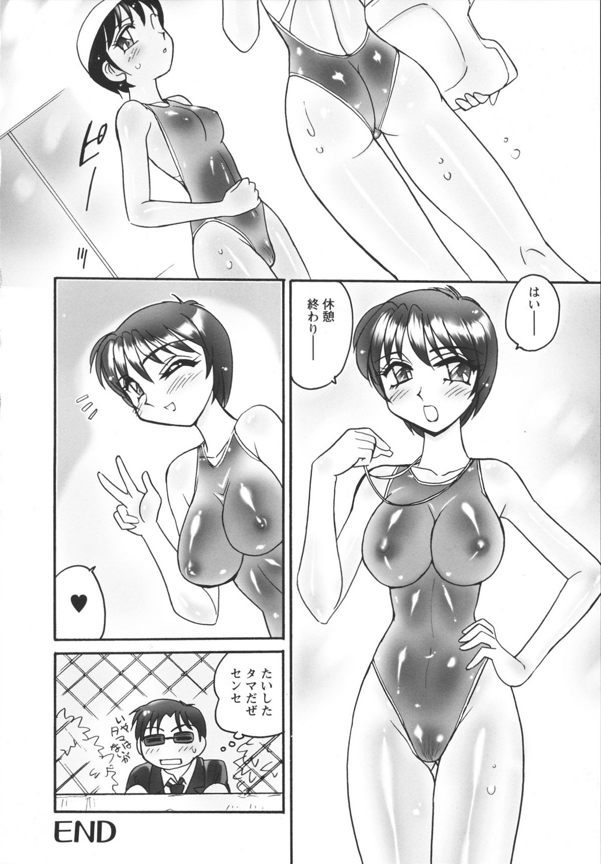 Jokyoushi Yukari Erosuru? - Page 20