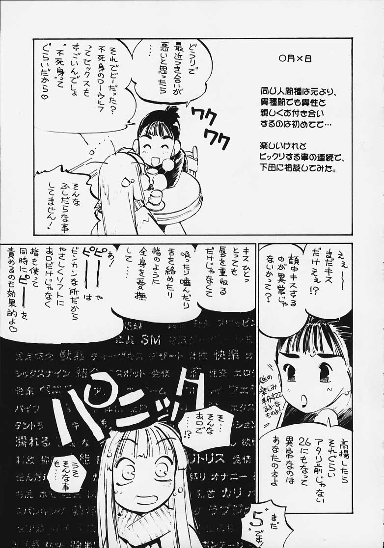 Preview page 4