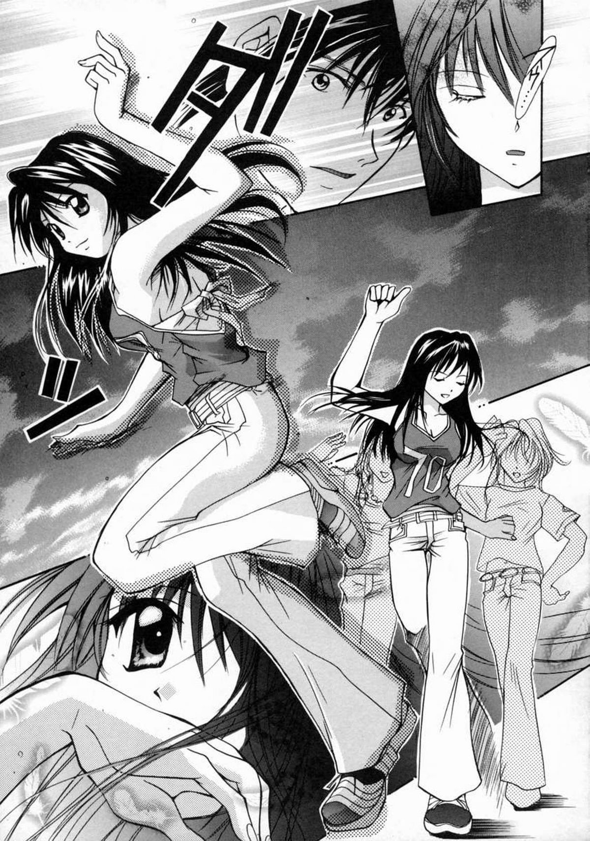 Love Manual - Page 169