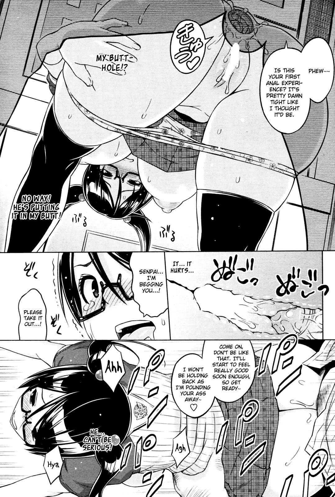 Cast Aoi Chapter 1-4 - Page 13