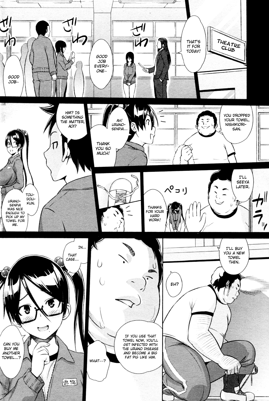Cast Aoi Chapter 1-4 - Page 50