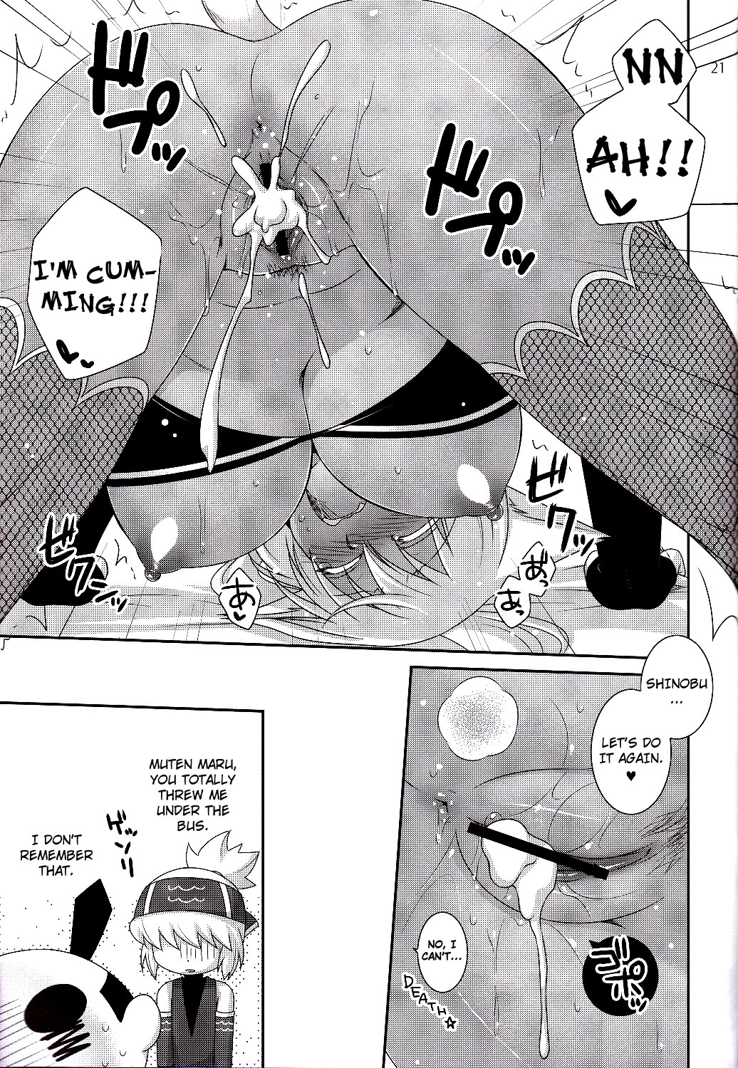 Merushi no Ni! - Page 20