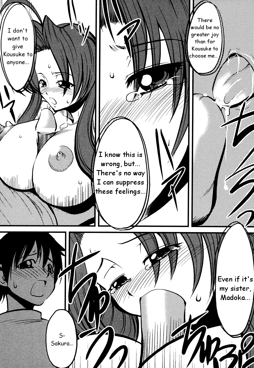[XO Game Comics] Tsuma Shibori (Ch.1-3)(HMedia)eng - Page 16