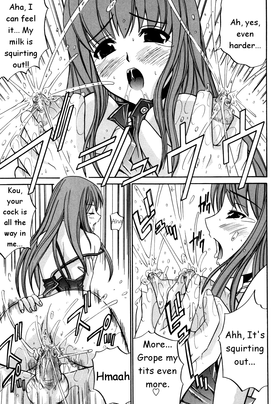 [XO Game Comics] Tsuma Shibori (Ch.1-3)(HMedia)eng - Page 67
