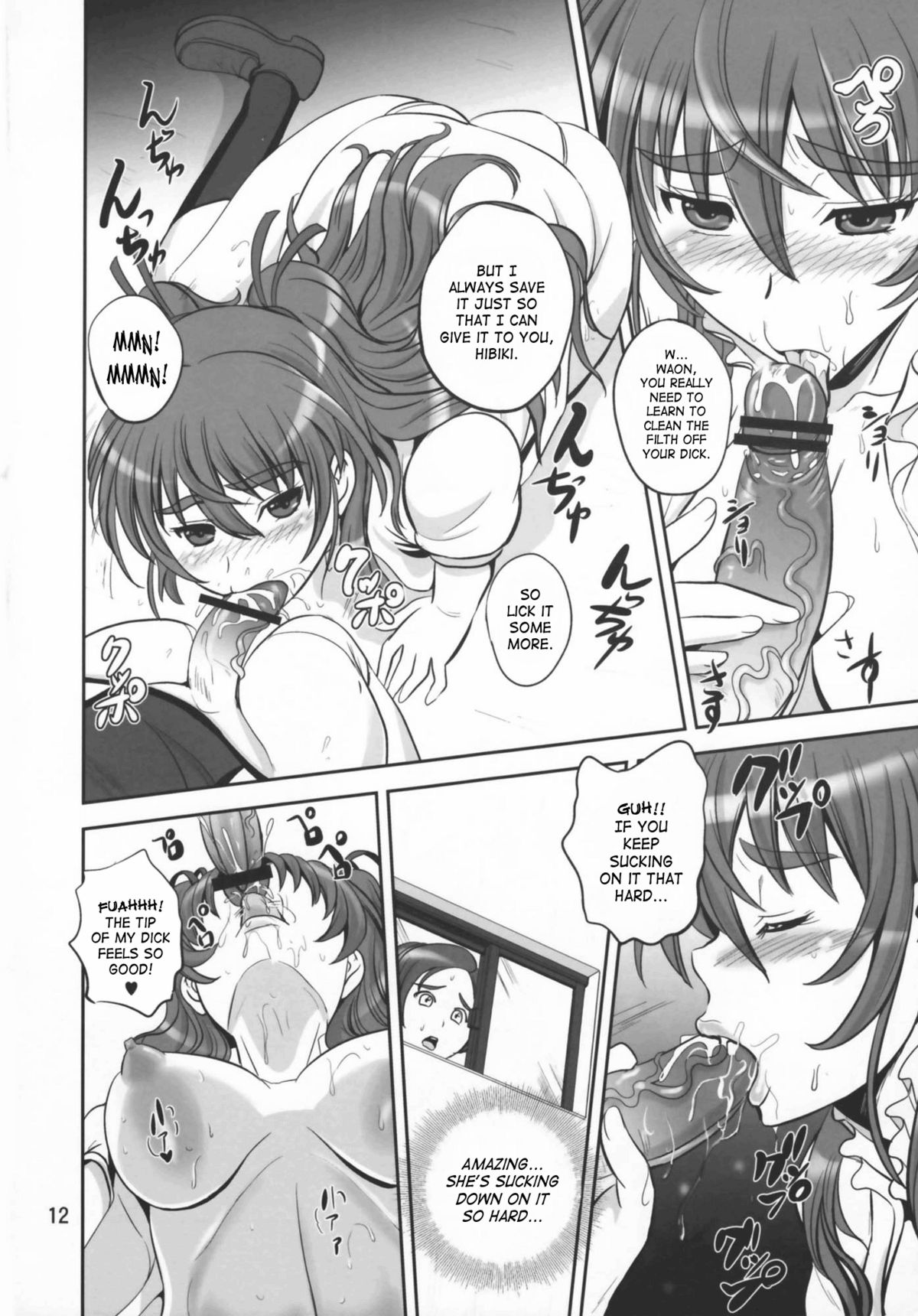 Himitsu no Melody - Page 12