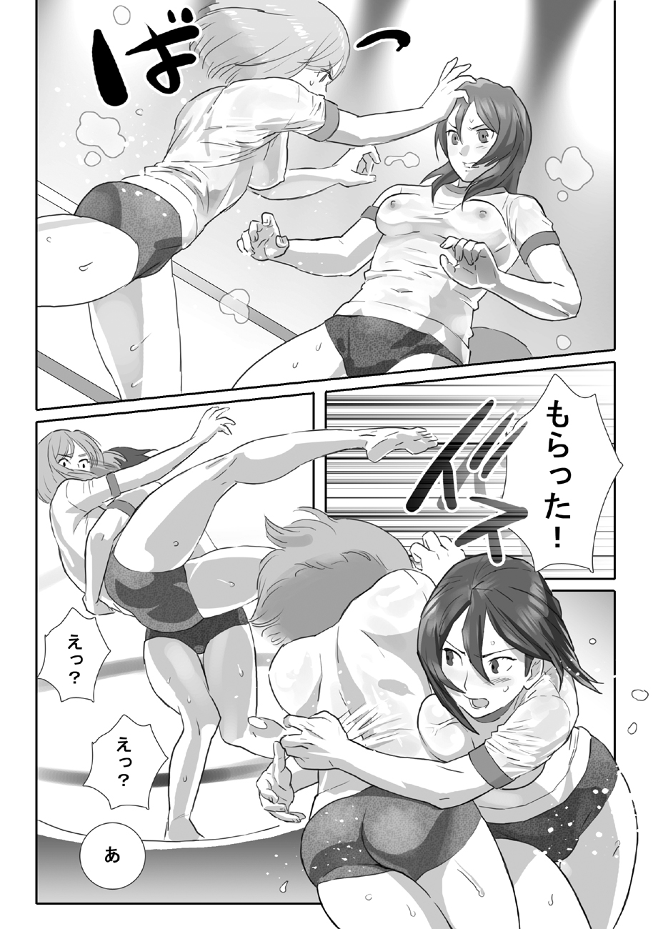[remora works] LESFES CO -Mature- feat.Isaki VOL.002 - Page 11