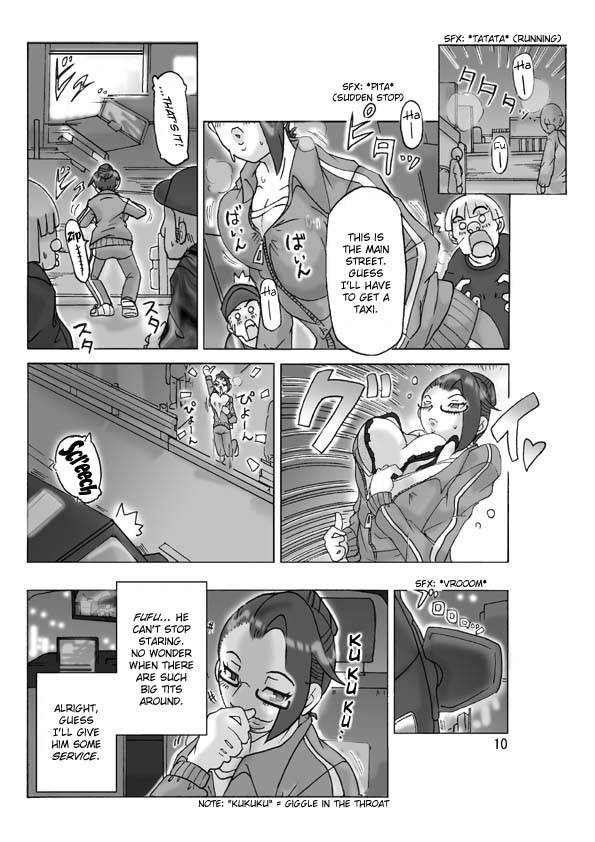 Katta Kigurumi Sono ni | Purchased Costume 2 - Page 11
