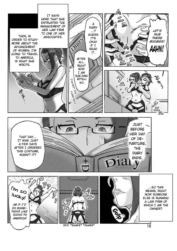 Katta Kigurumi Sono ni | Purchased Costume 2 - Page 17