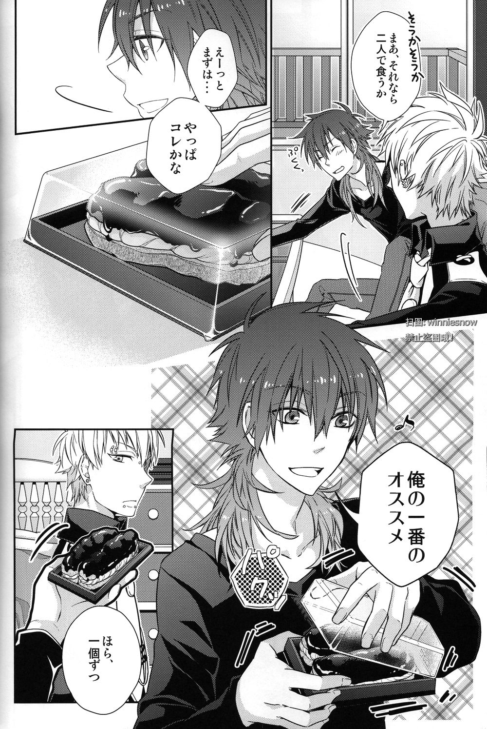 Honeycomb - Page 18