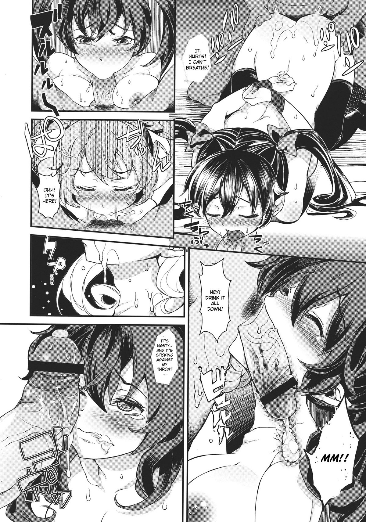 Page 12 of Uwasa no Onna Kisha Gari