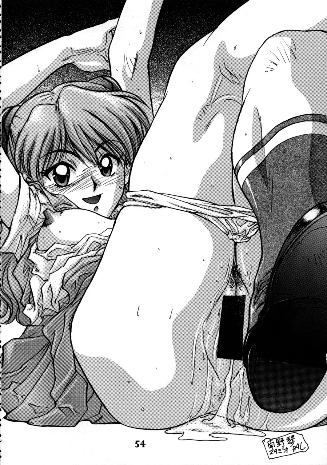Delux Wanpaku Anime Zoukangou - Page 53