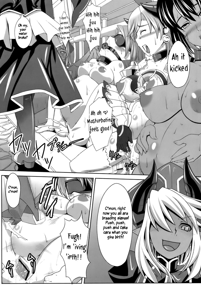 Yappari Asta-sama ha Haramasetai! - Page 9