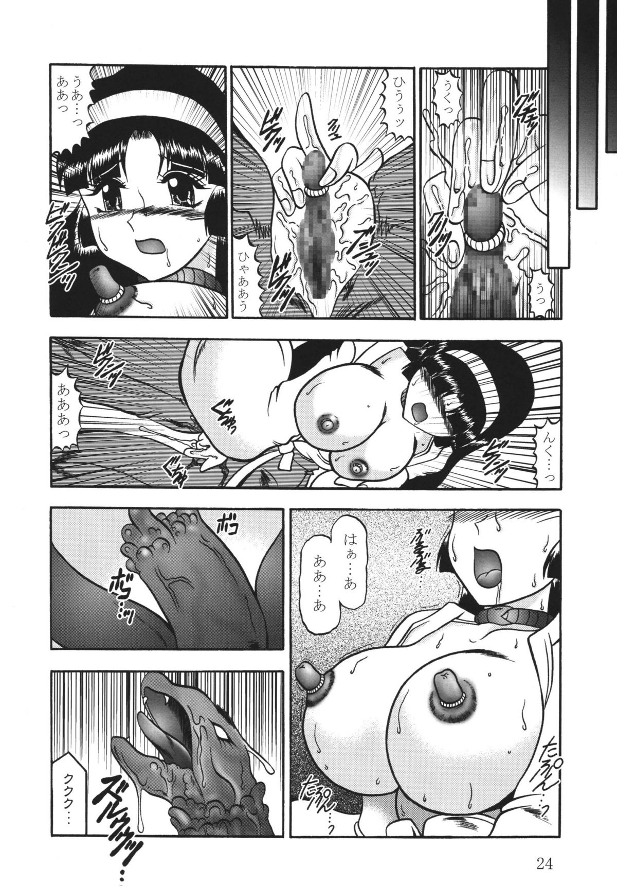 Ingou no Sayokyoku - Page 68