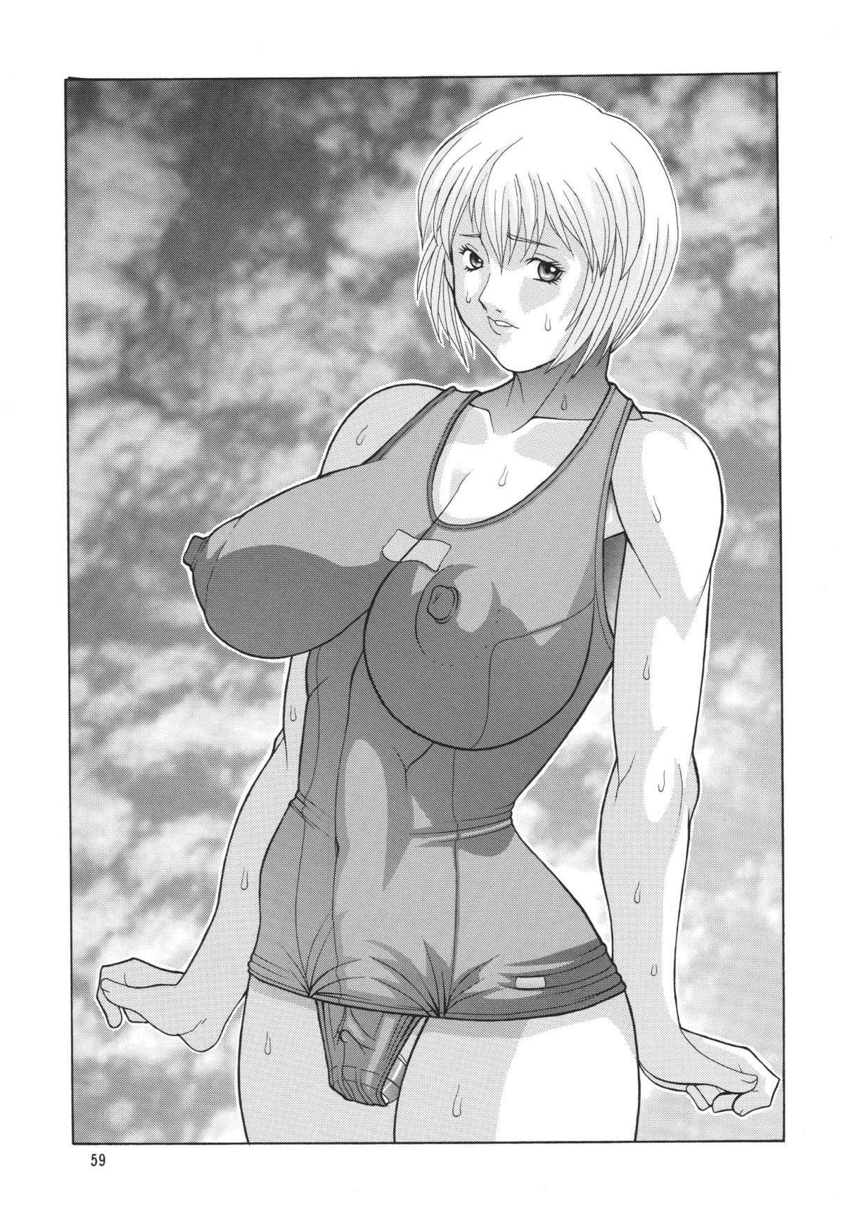 NEXT Climax Magazine 10 - Page 59