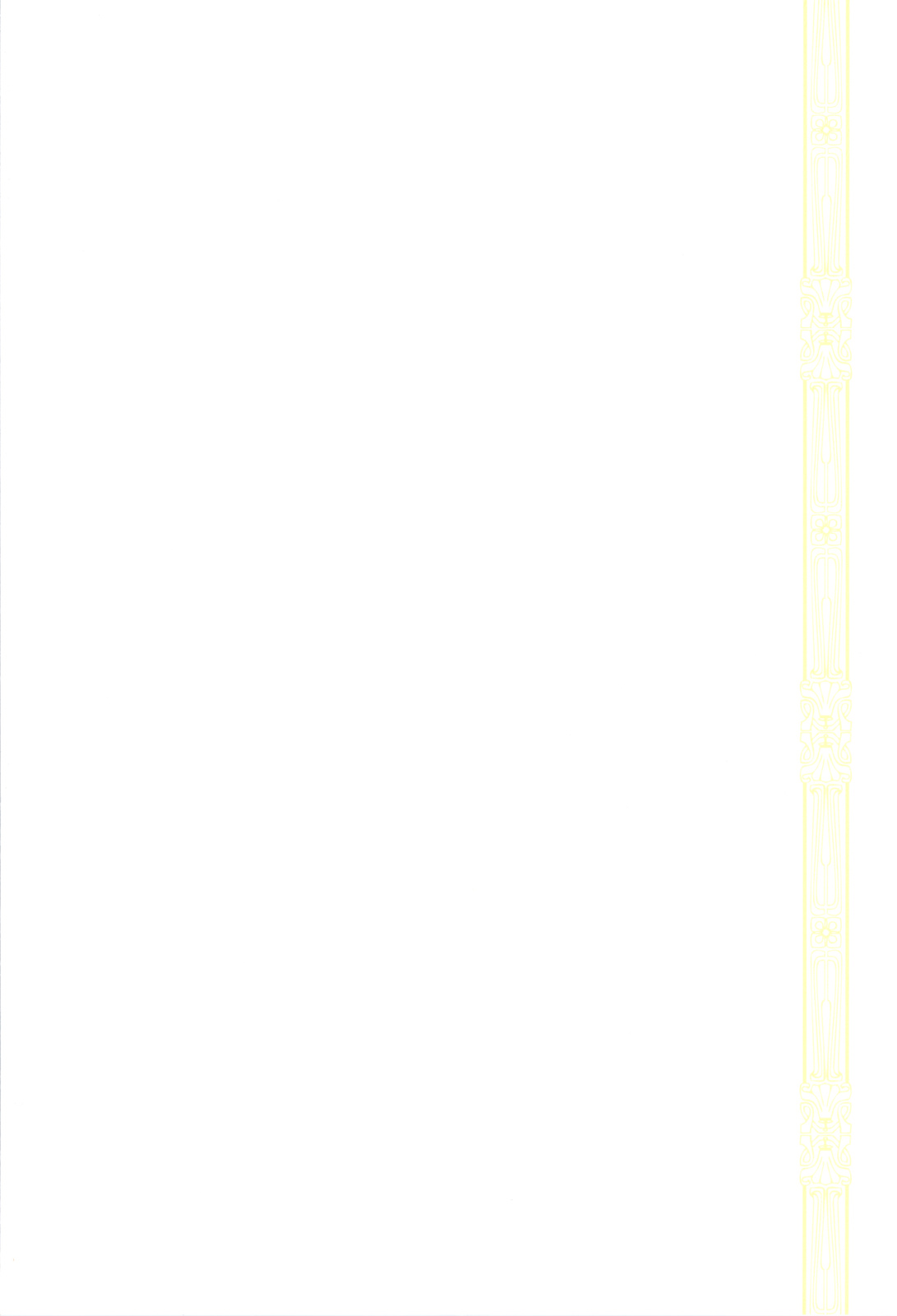 Ryoshuu - Page 38
