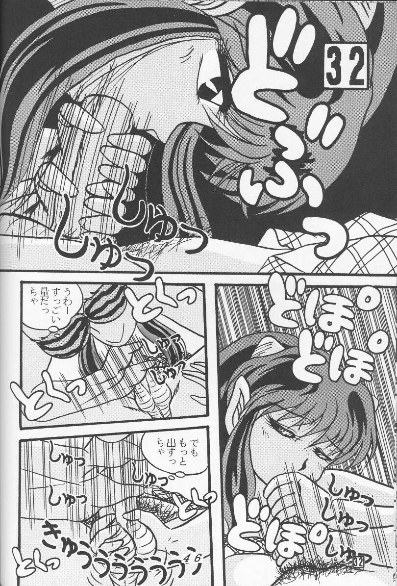 TROPISM4 - Page 46