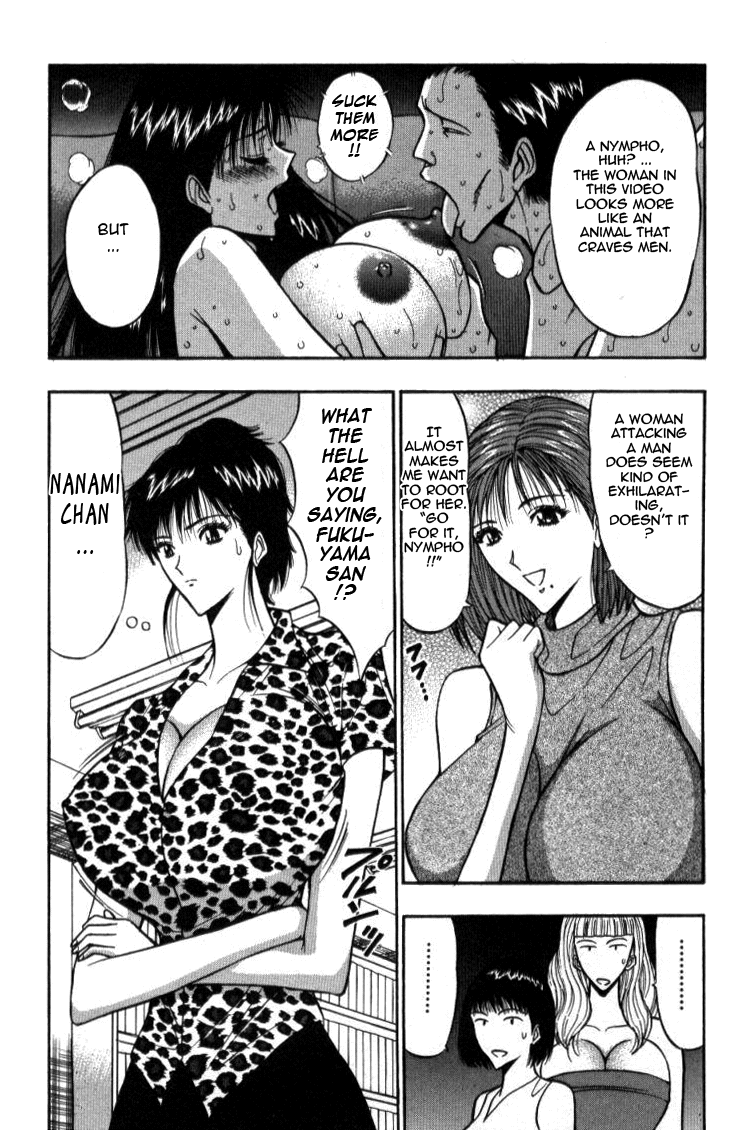 Pururun Seminar Vol. 4 - Page 102