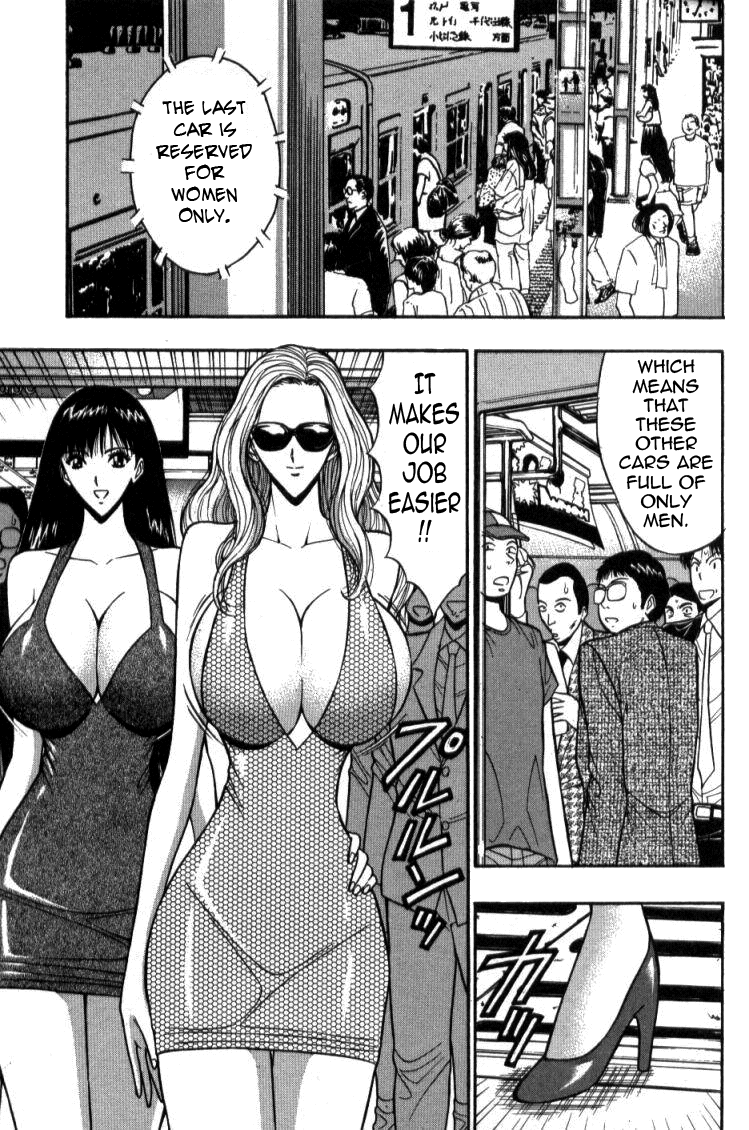 Pururun Seminar Vol. 4 - Page 103