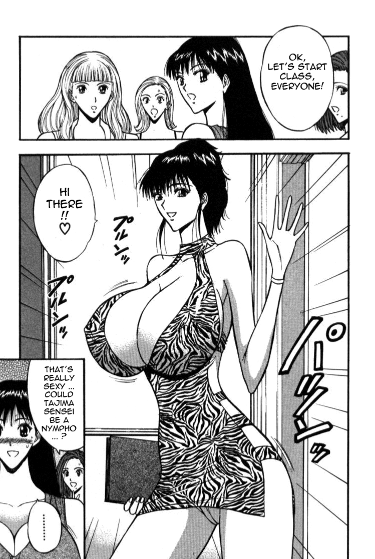 Pururun Seminar Vol. 4 - Page 11