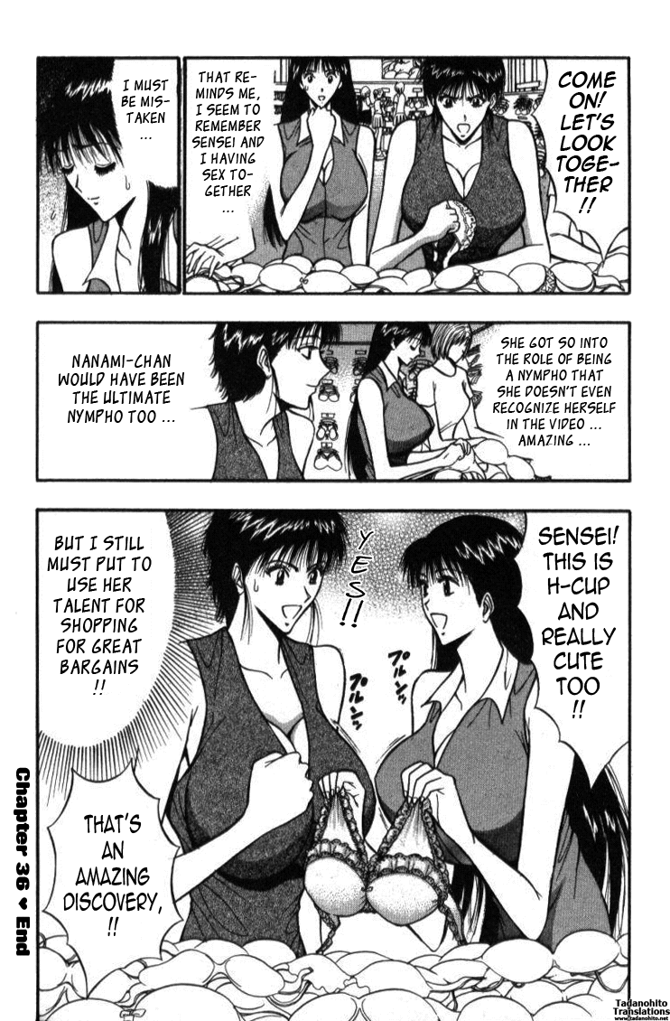 Pururun Seminar Vol. 4 - Page 116