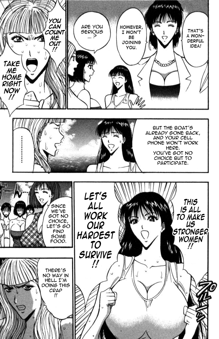 Pururun Seminar Vol. 4 - Page 121