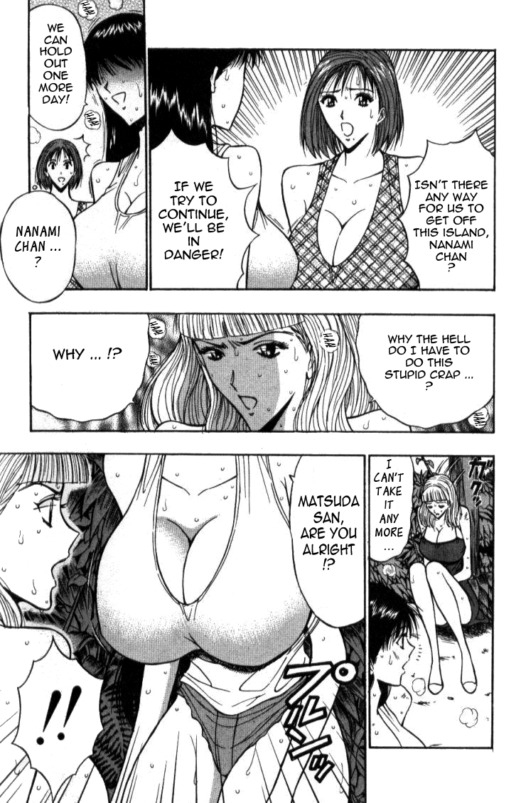 Pururun Seminar Vol. 4 - Page 127