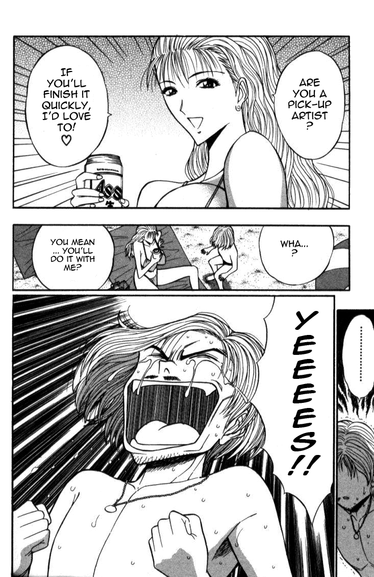 Pururun Seminar Vol. 4 - Page 144