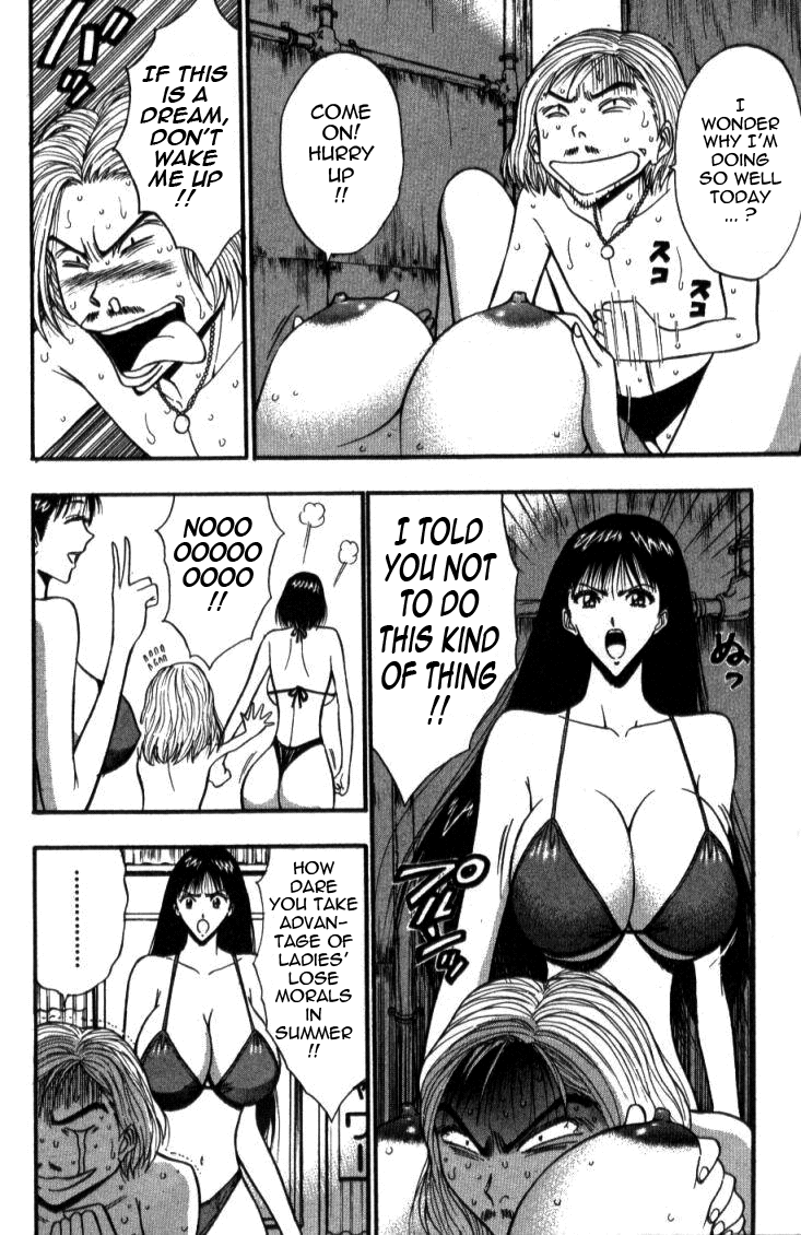 Pururun Seminar Vol. 4 - Page 148