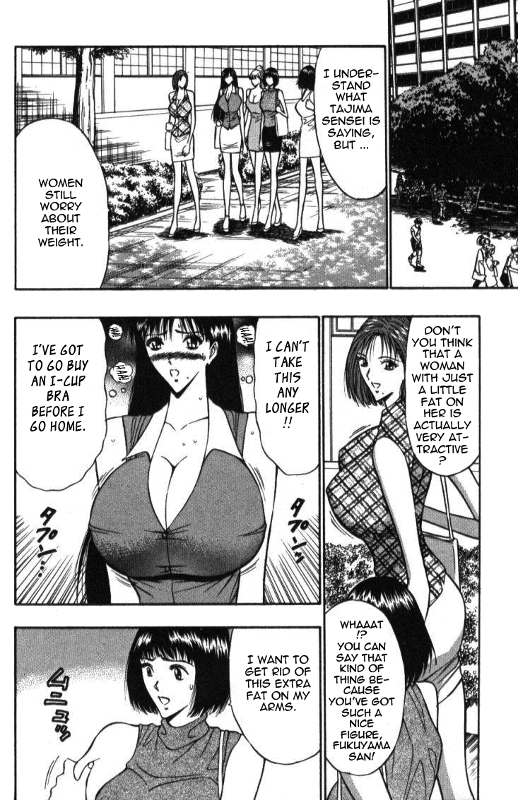Pururun Seminar Vol. 4 - Page 164