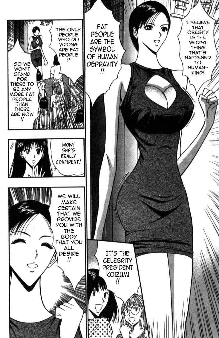 Pururun Seminar Vol. 4 - Page 184