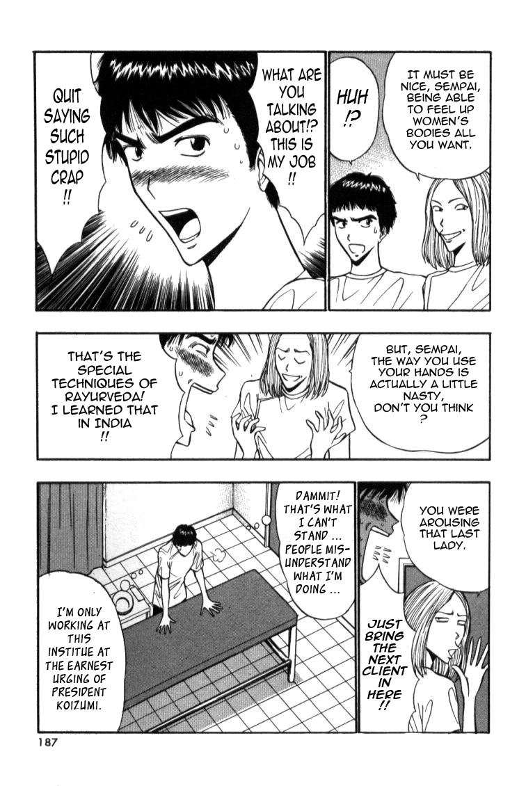 Pururun Seminar Vol. 4 - Page 187
