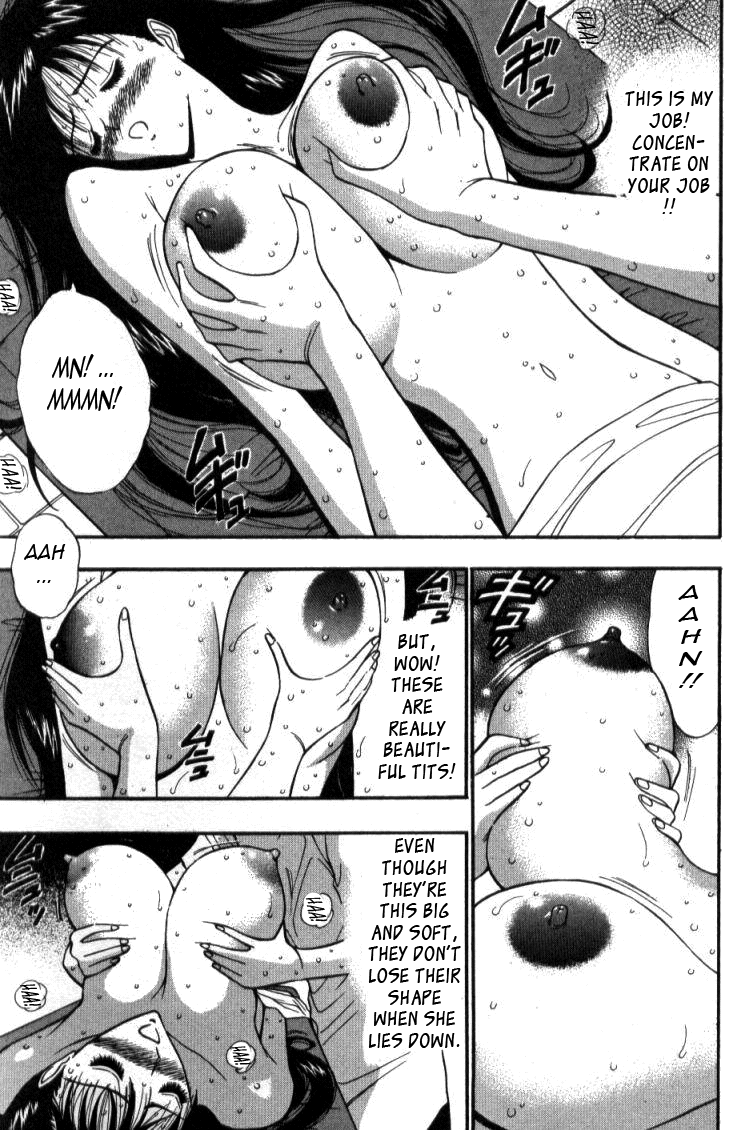 Pururun Seminar Vol. 4 - Page 191