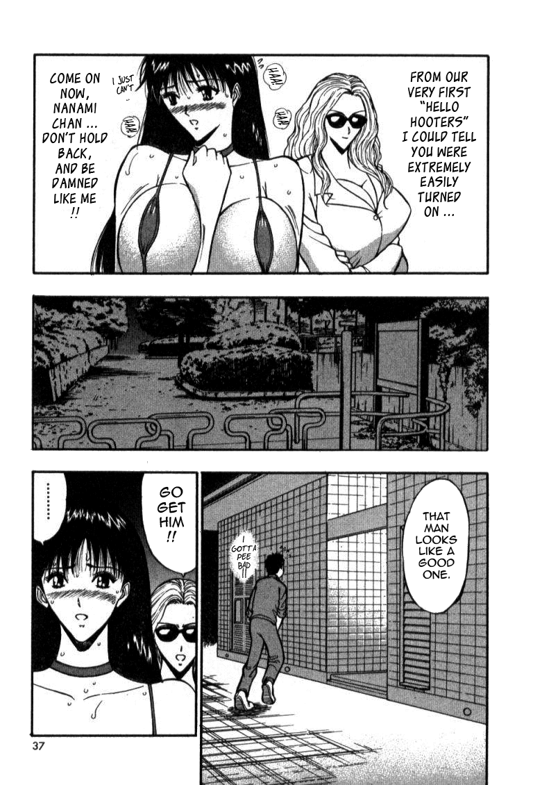 Pururun Seminar Vol. 4 - Page 37