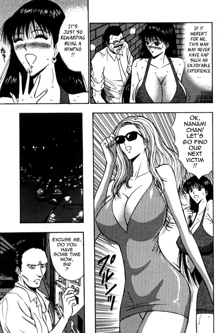 Pururun Seminar Vol. 4 - Page 93