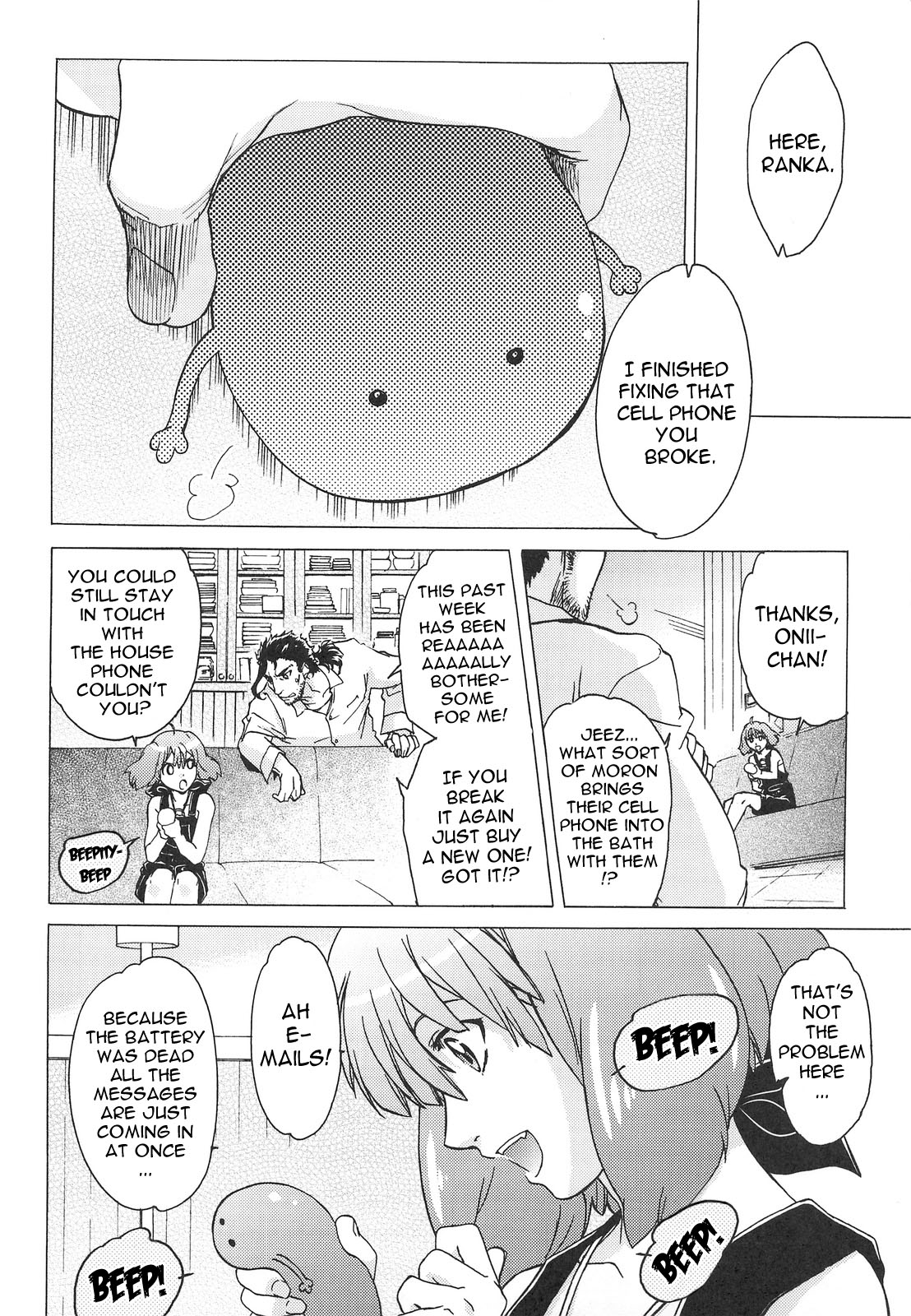AL×RAN - Page 15