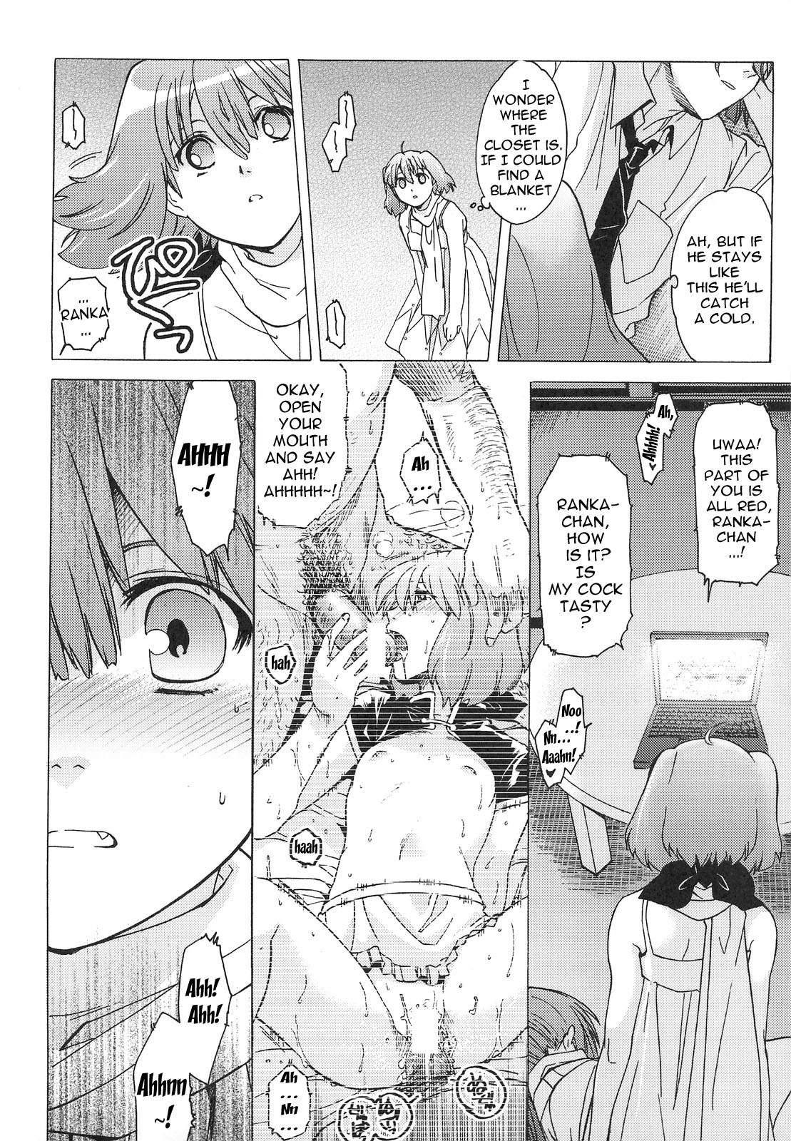 AL×RAN - Page 19