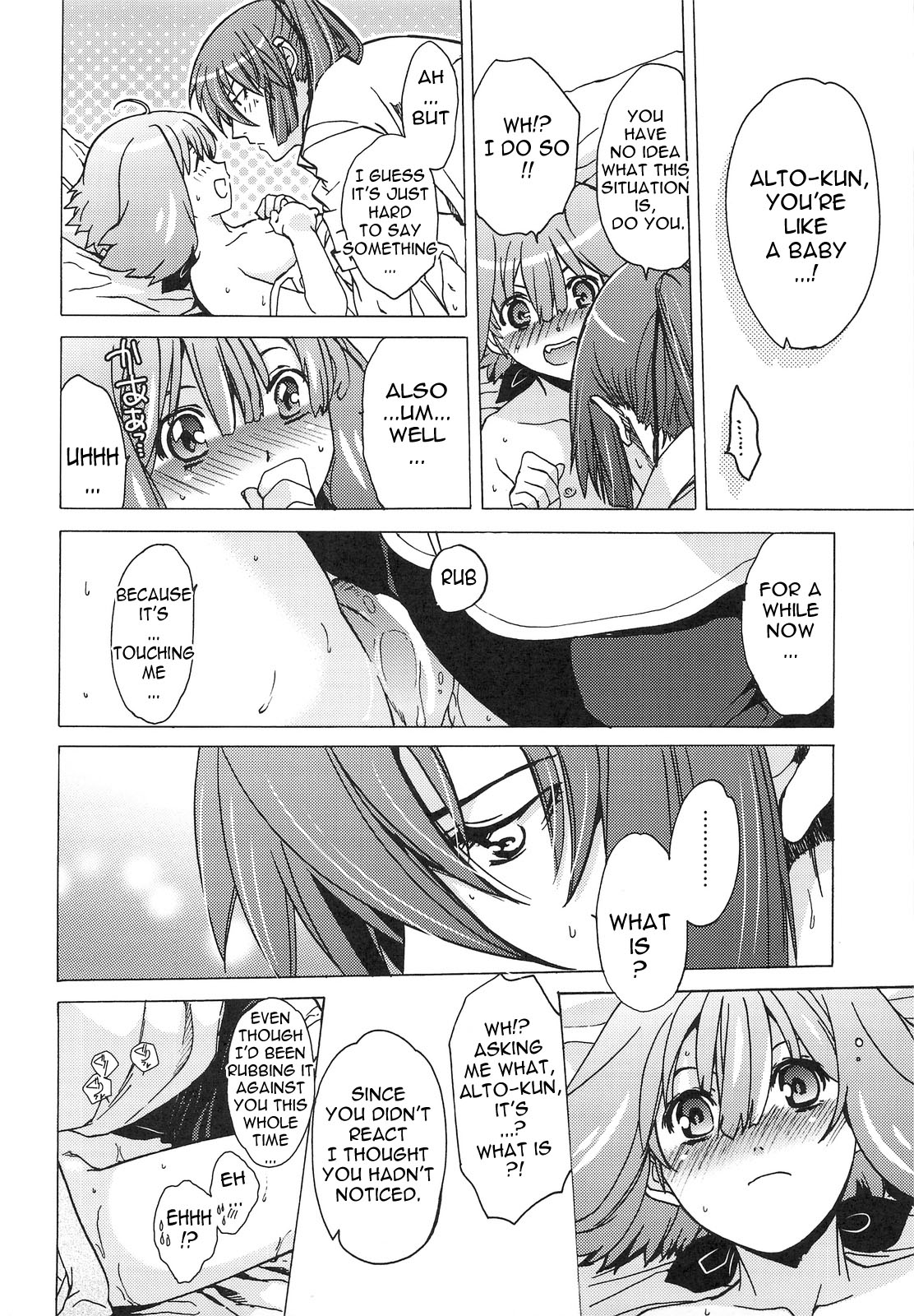 AL×RAN - Page 37