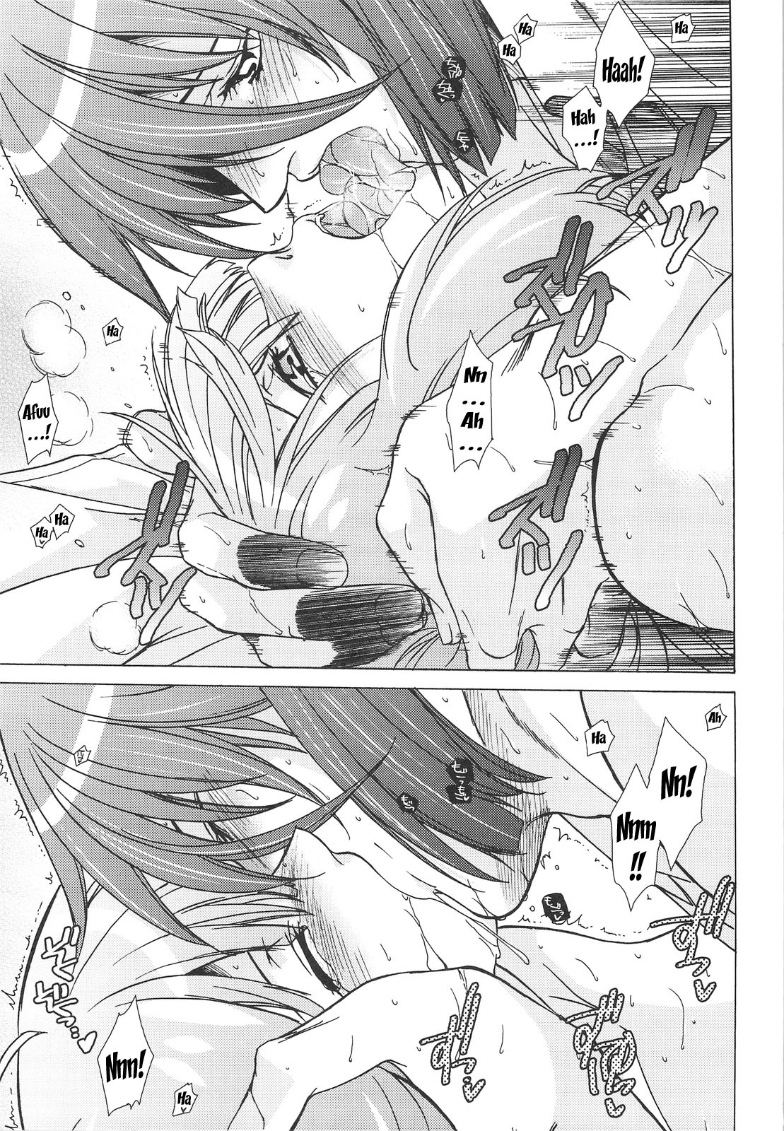 AL×RAN - Page 56