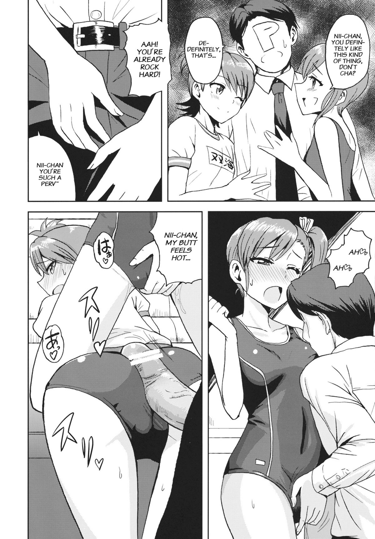 Ami Mami Mind 2 - Page 18