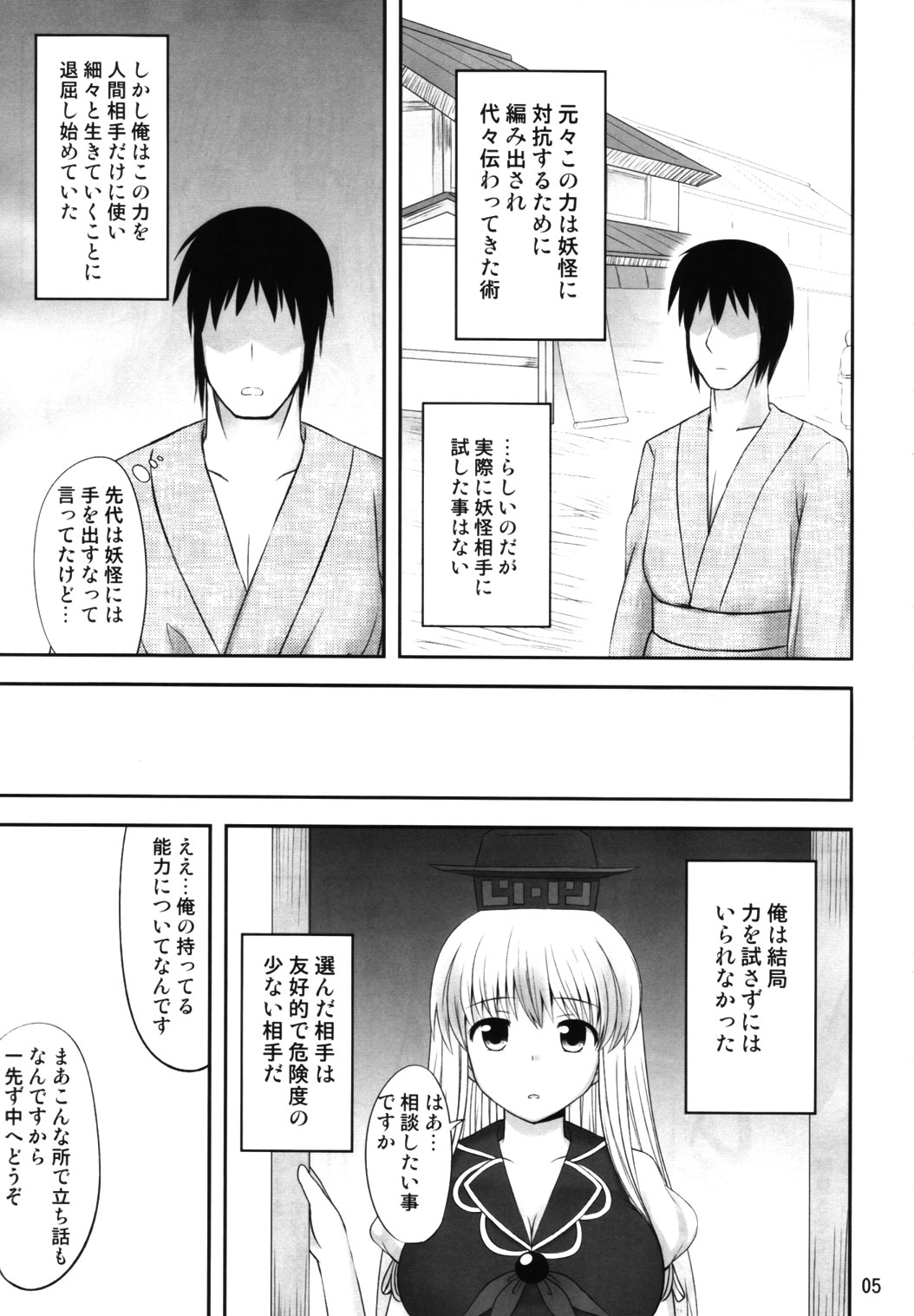 Preview page 4
