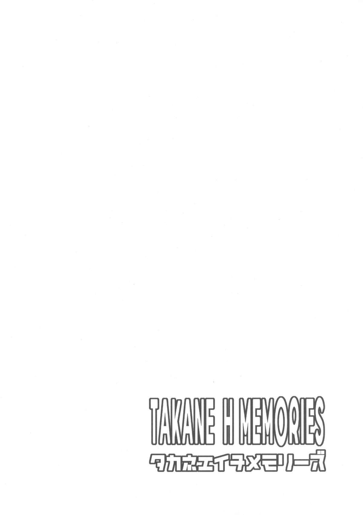 TAKANE H MEMORIES - Page 70