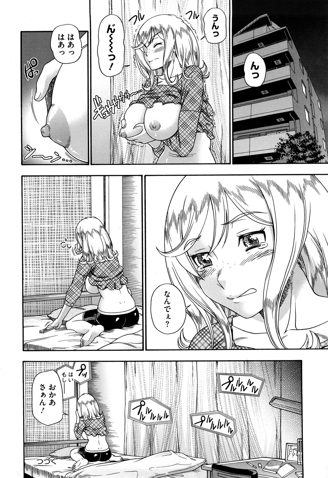 Honey Blonde - Page 154
