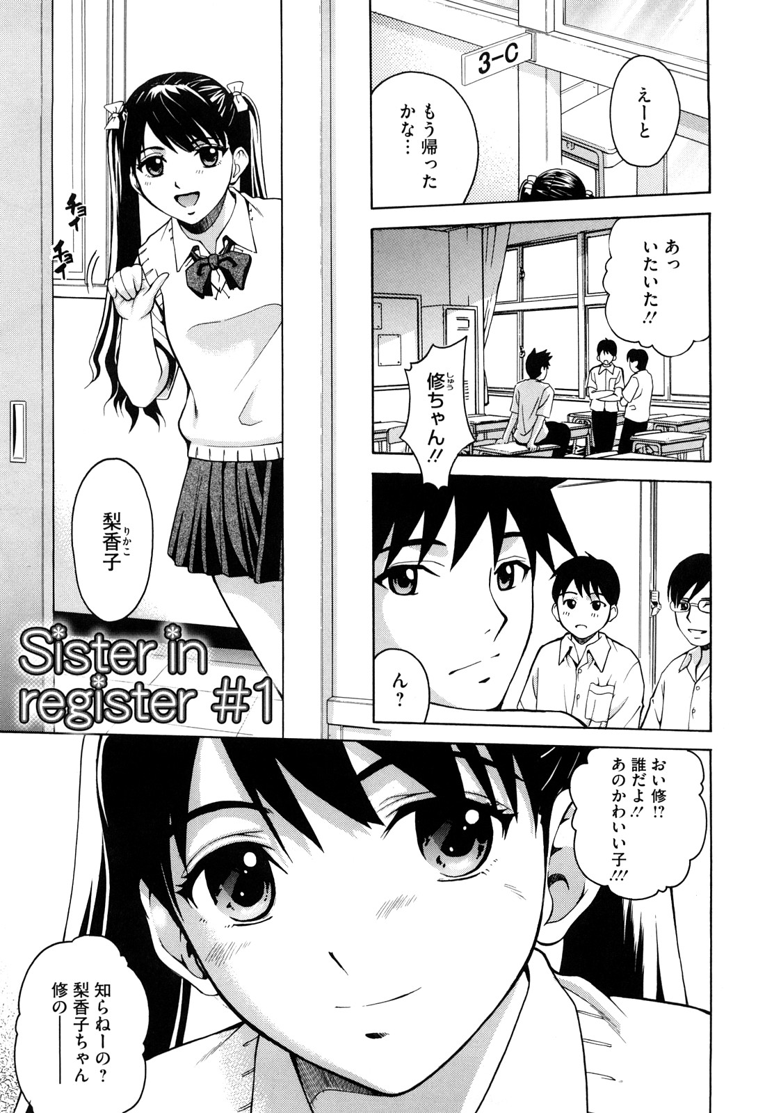 Joshi Ana - Page 48