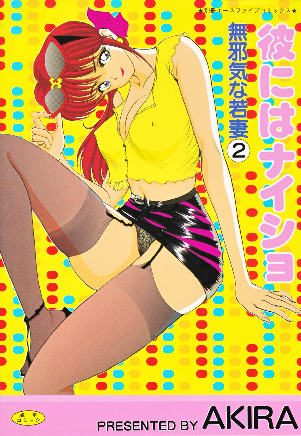 Preview page 1