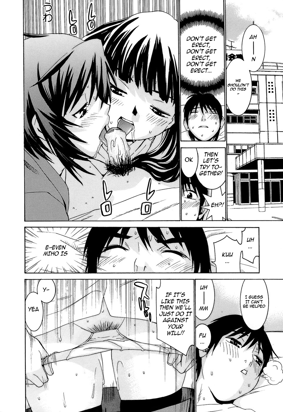 Idol Manager Chinami-chan - Page 111