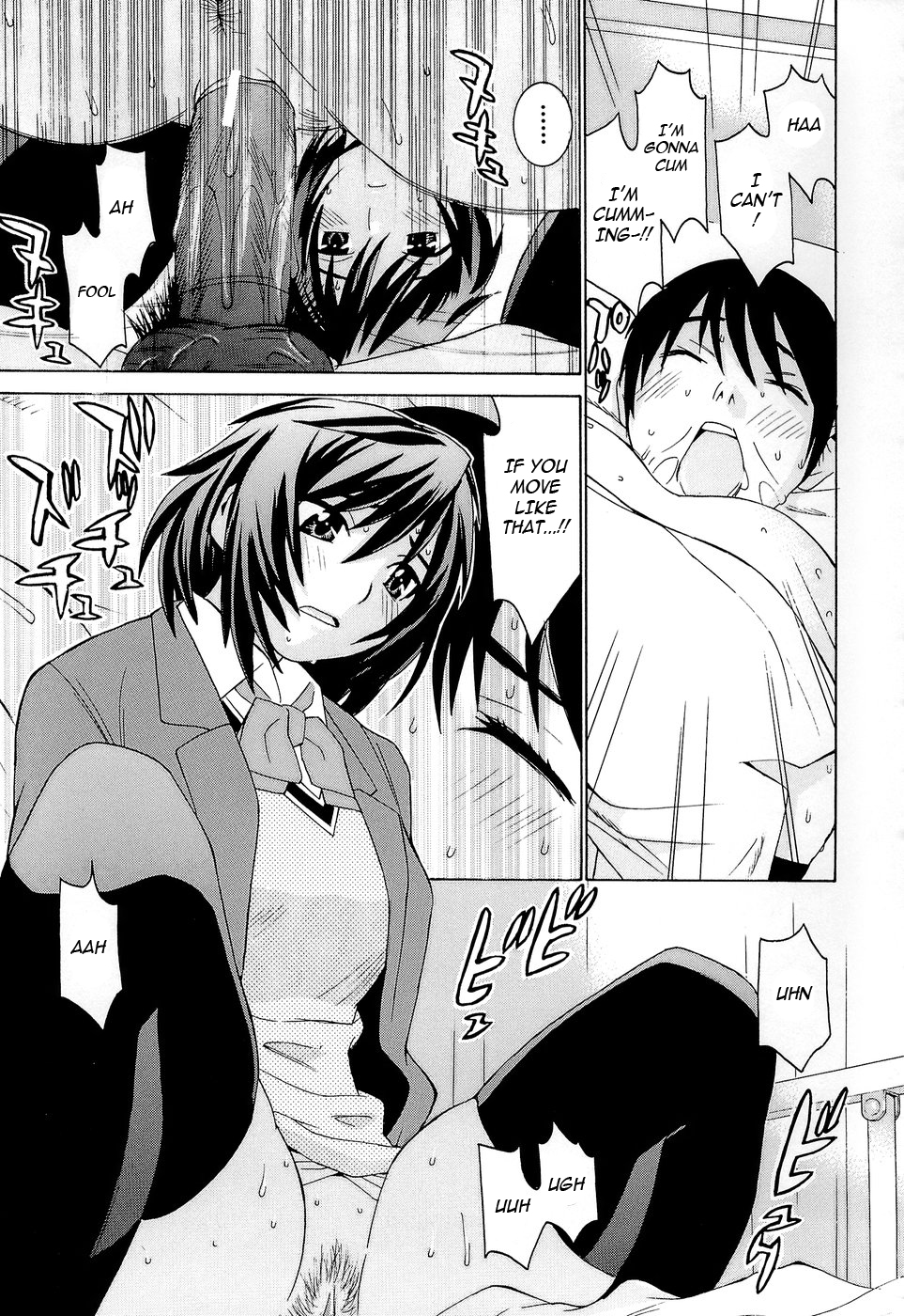 Idol Manager Chinami-chan - Page 118