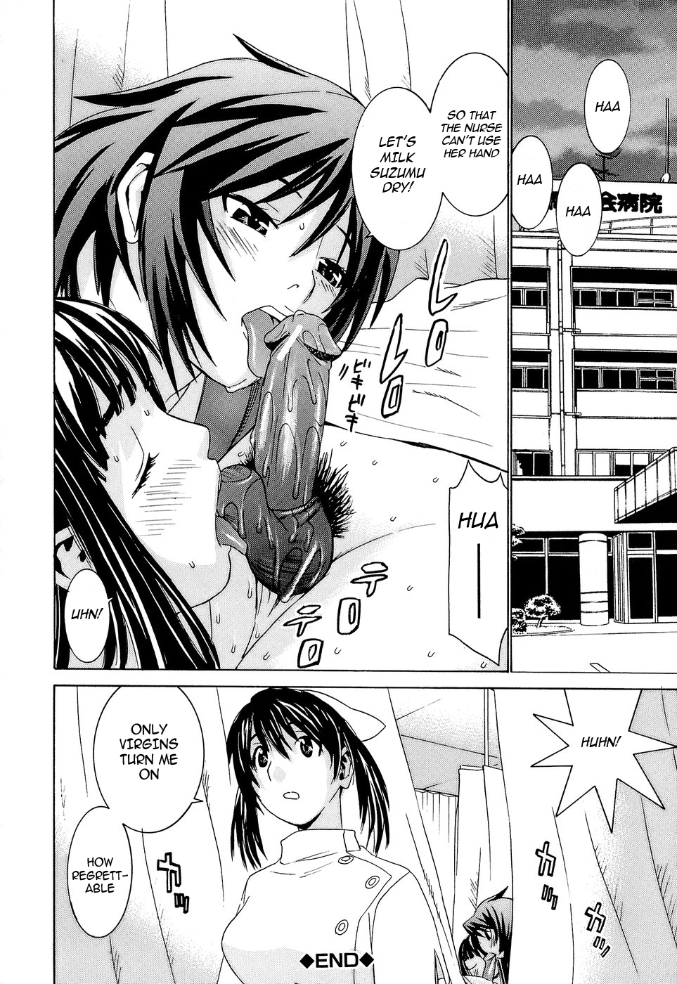 Idol Manager Chinami-chan - Page 123
