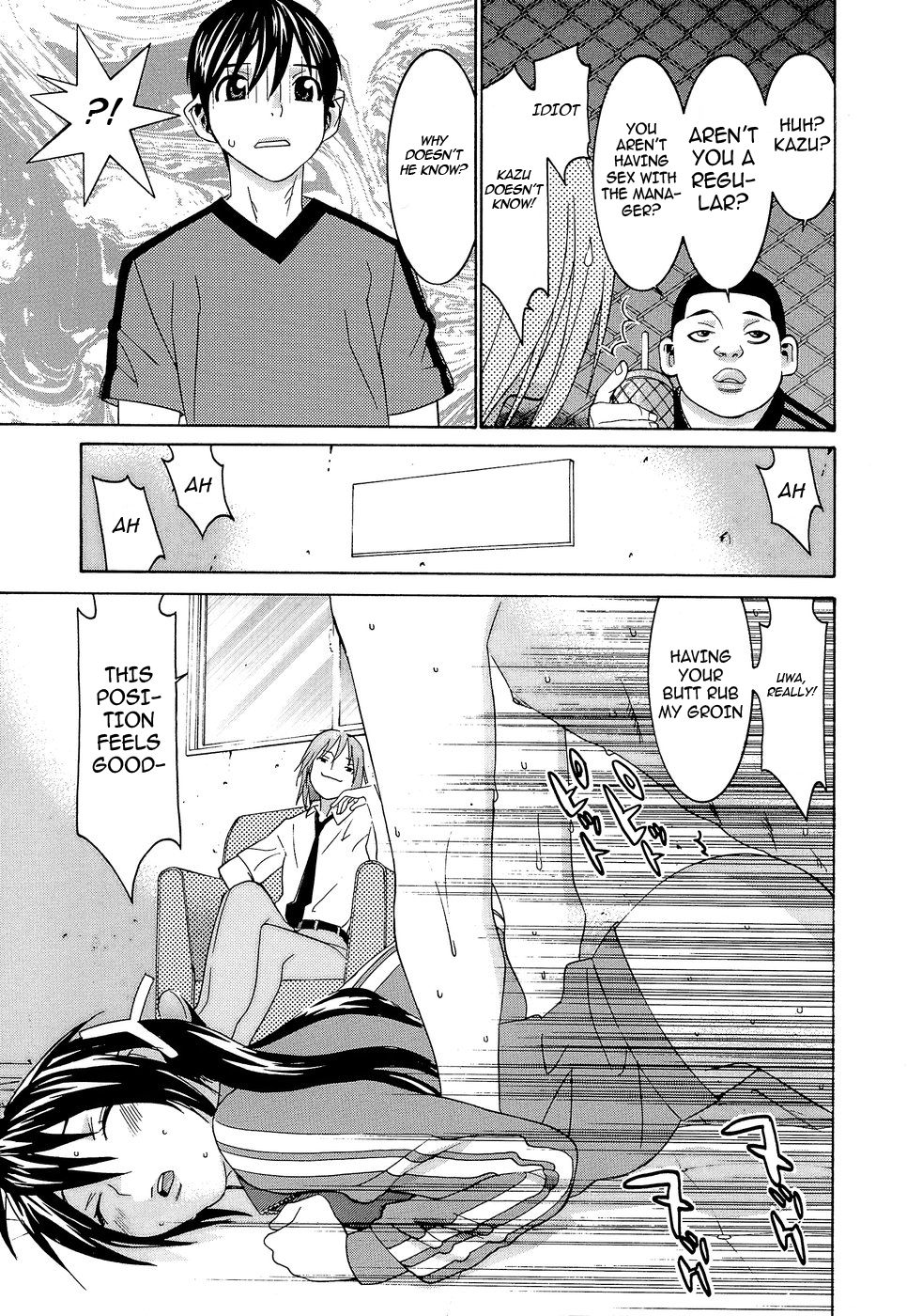 Idol Manager Chinami-chan - Page 62