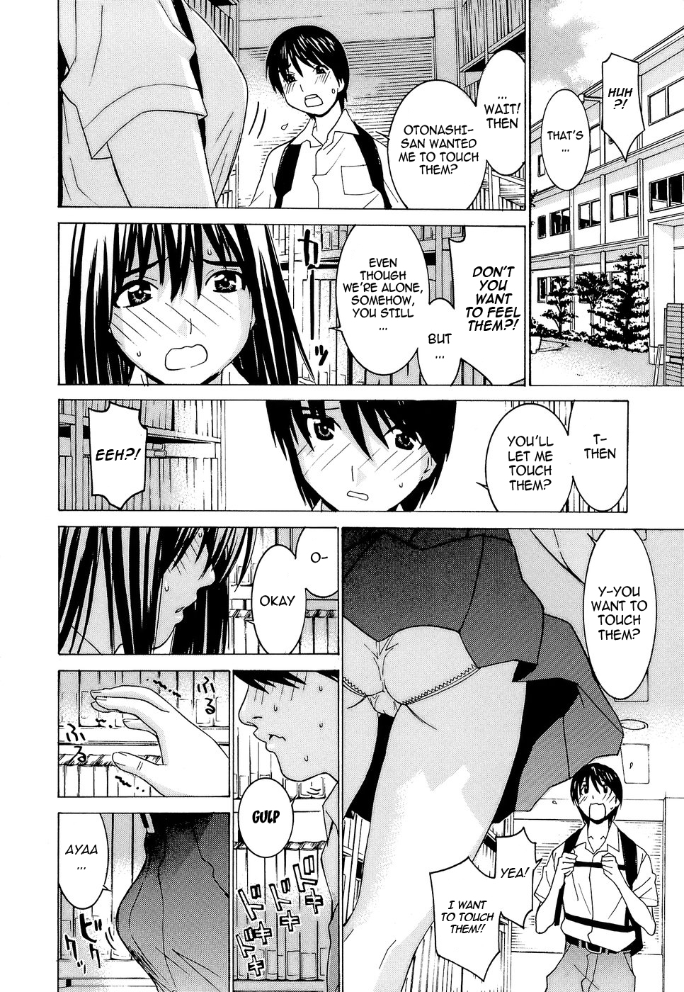 Idol Manager Chinami-chan - Page 83
